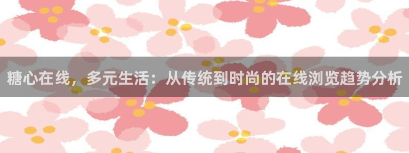 糖心vlog在线下载