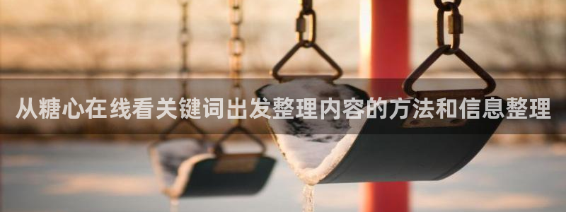 糖心vlog在线观看